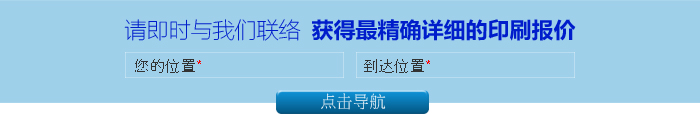 點擊導航 點擊導航