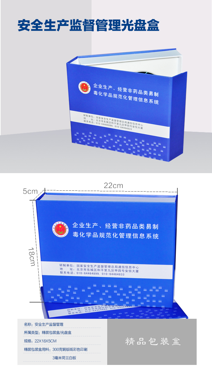 詳情頁(yè)1.jpg