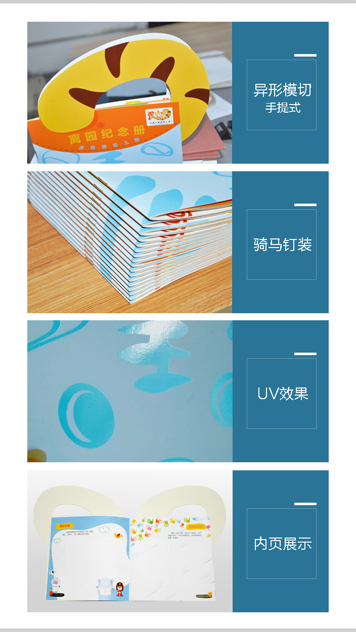 設(shè)計(jì)稿4.jpg