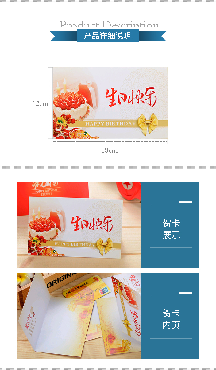 詳情頁(yè).jpg