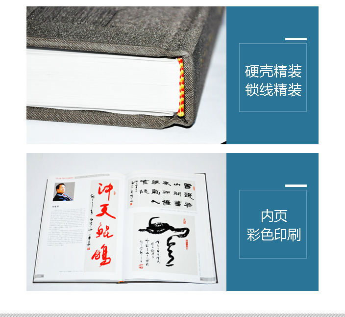 詳情頁(yè)新定2.jpg