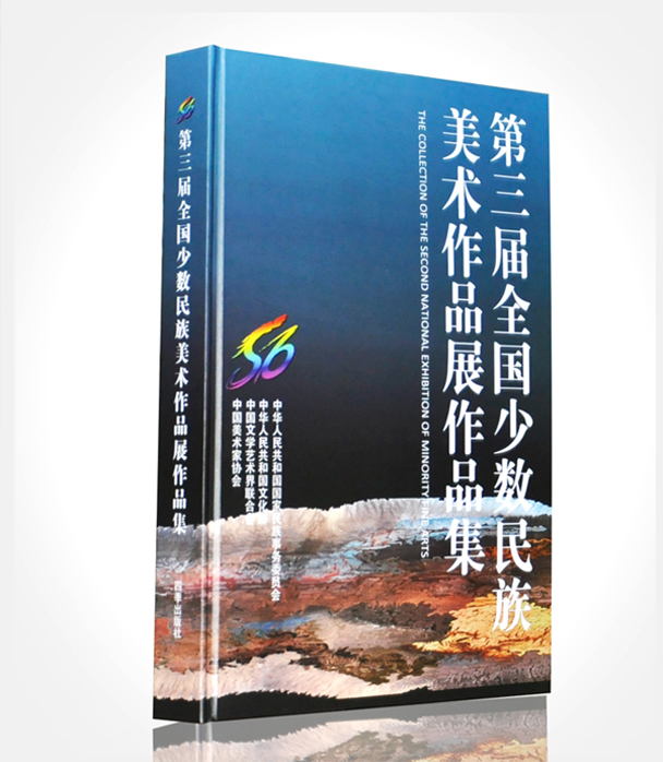企業(yè)畫(huà)冊(cè)印刷