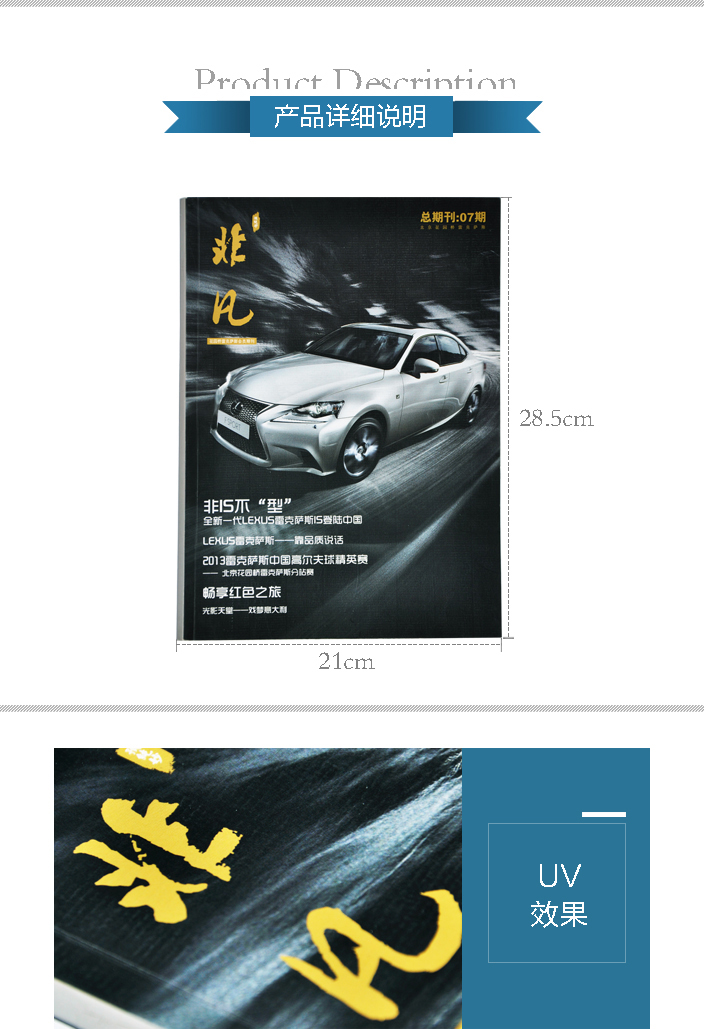 詳情頁(yè)1.jpg