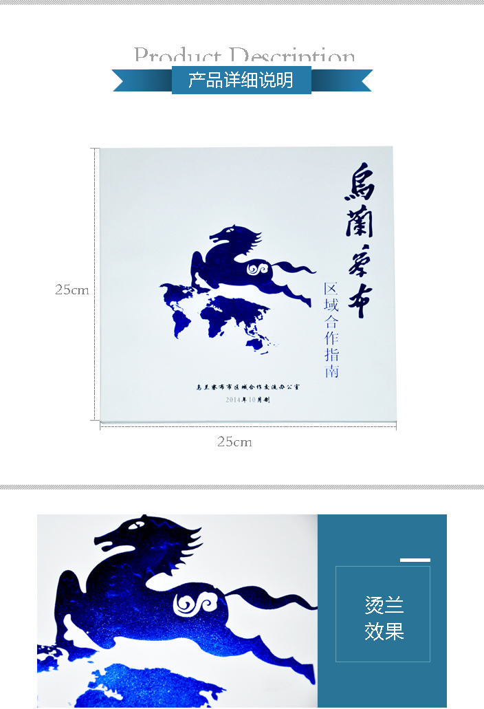 詳情頁(yè)1.jpg