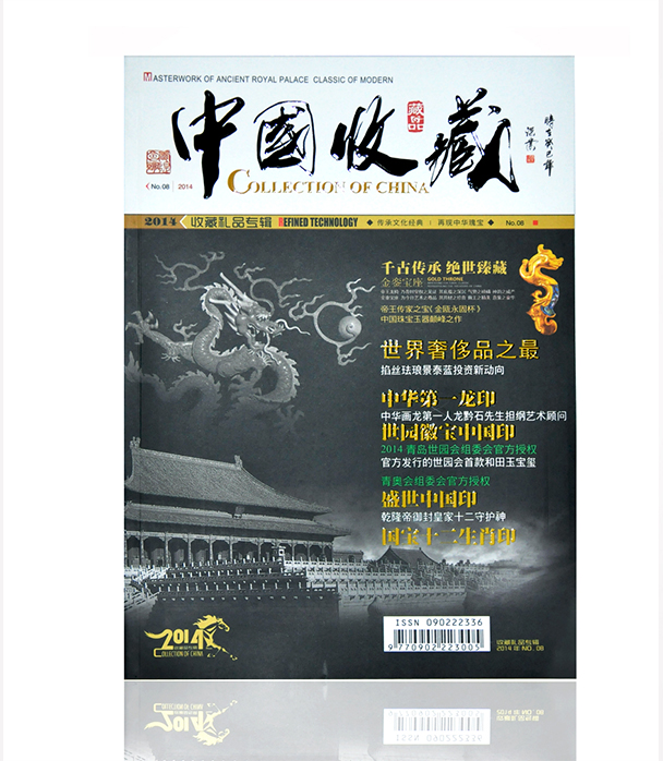 書刊畫冊(cè)印刷上版的流程