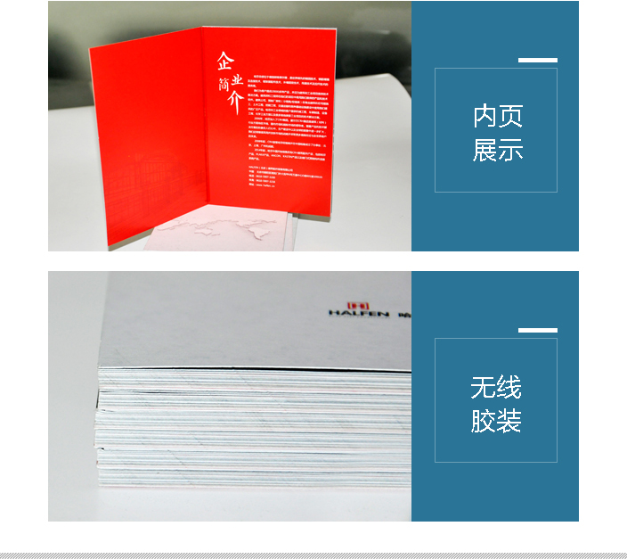 哈芬產(chǎn)品