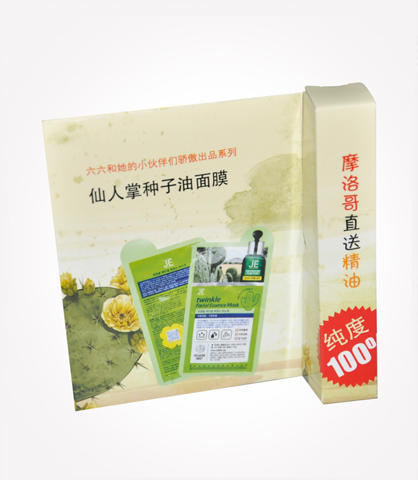 包裝紙盒設計印刷加工廠