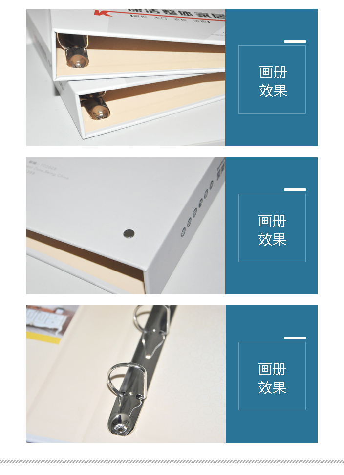 鐵環(huán)精裝畫(huà)冊(cè)