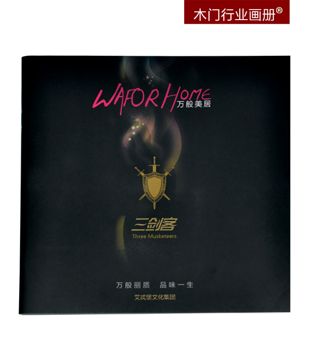 精品畫(huà)冊(cè).jpg