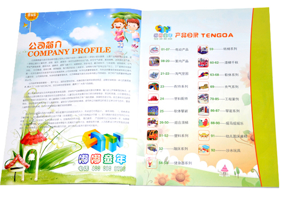 營銷型畫冊印刷