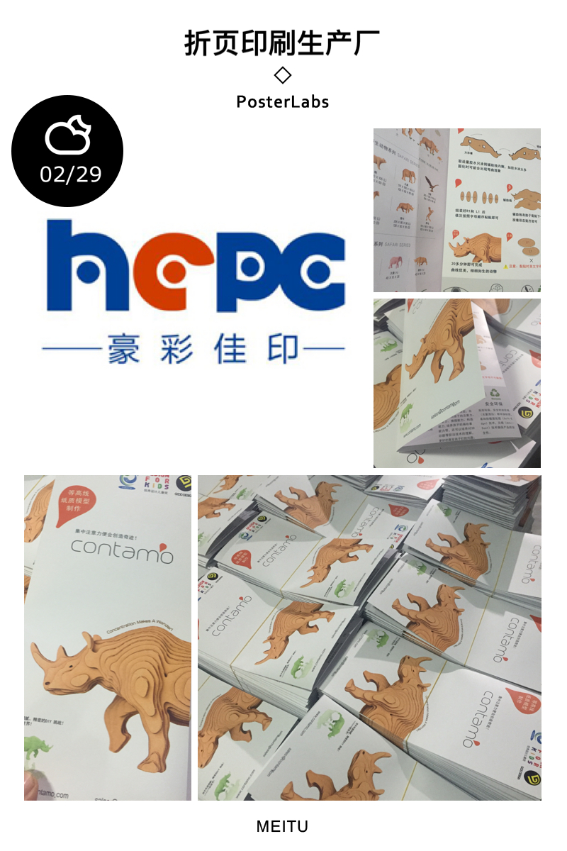 印刷產品