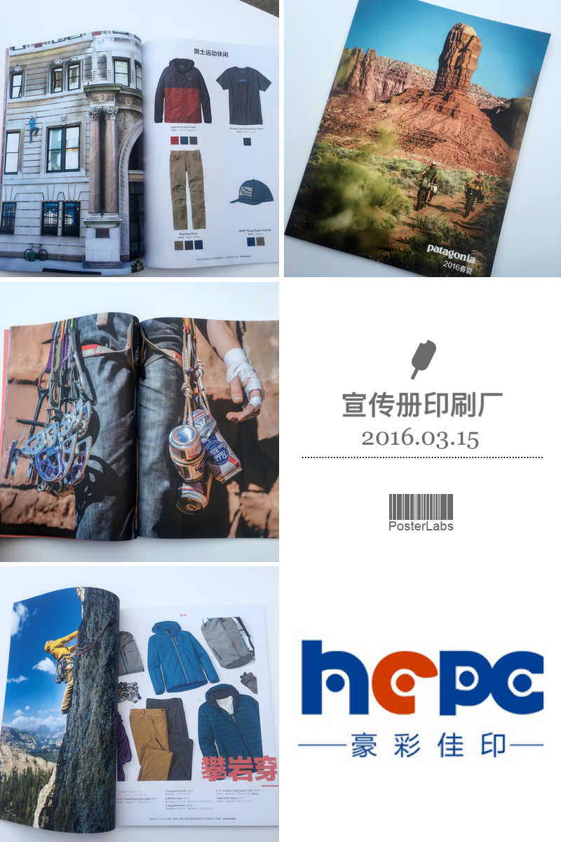 服裝畫冊