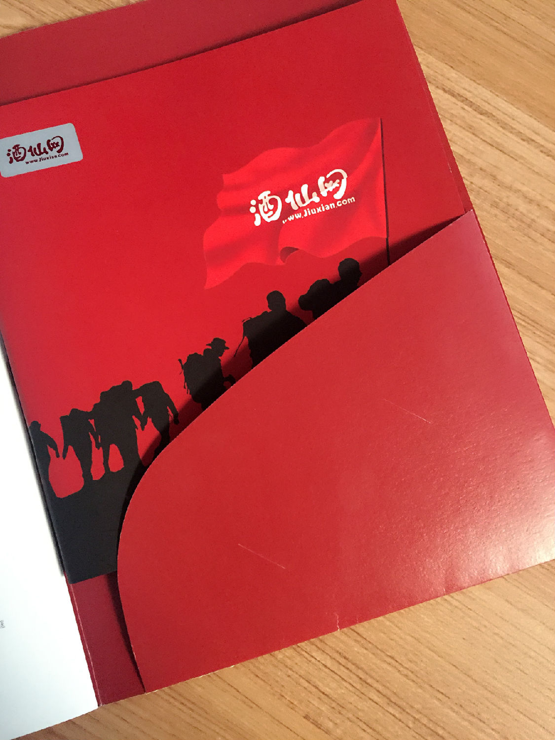 豪彩畫冊