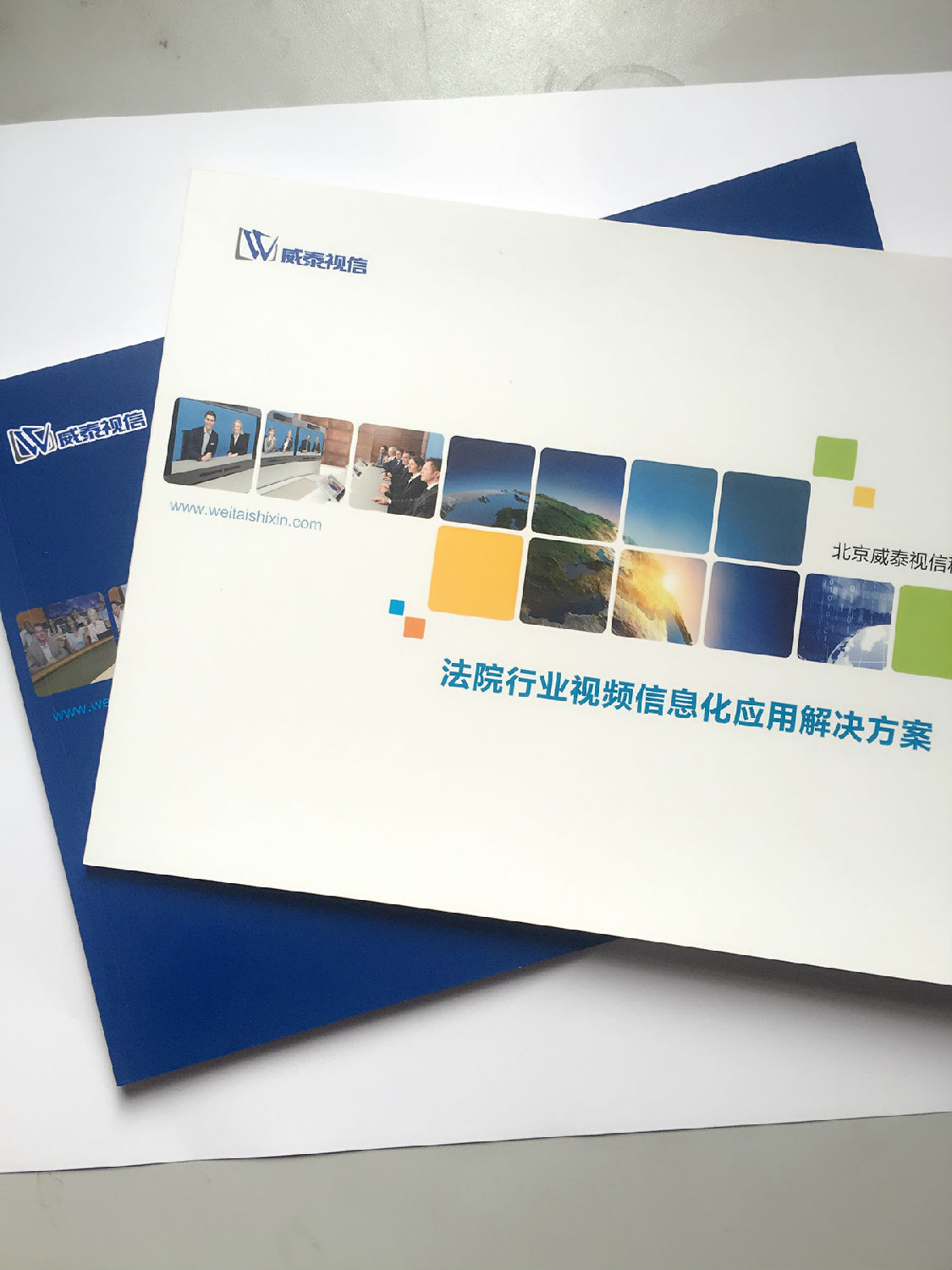 企業畫冊印刷