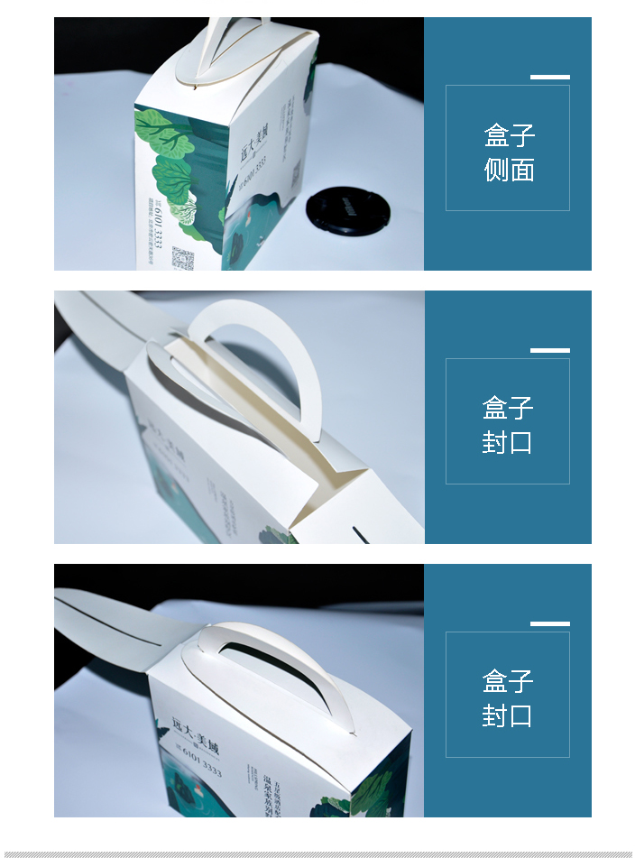 詳情頁(yè)2.jpg