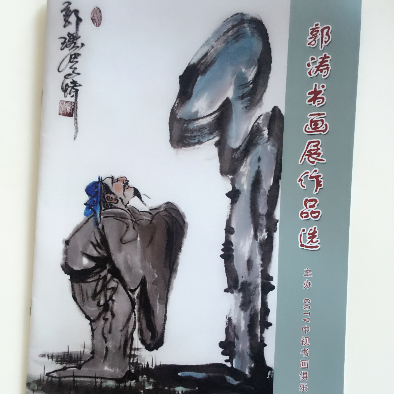 豪彩印刷廠