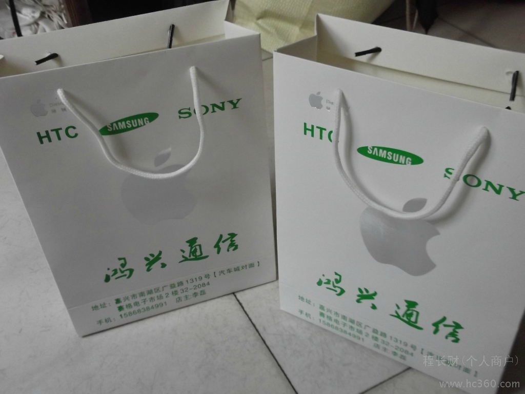 手提袋印刷制作——豪彩佳印13年印刷經(jīng)驗(yàn),值得信賴(lài)!