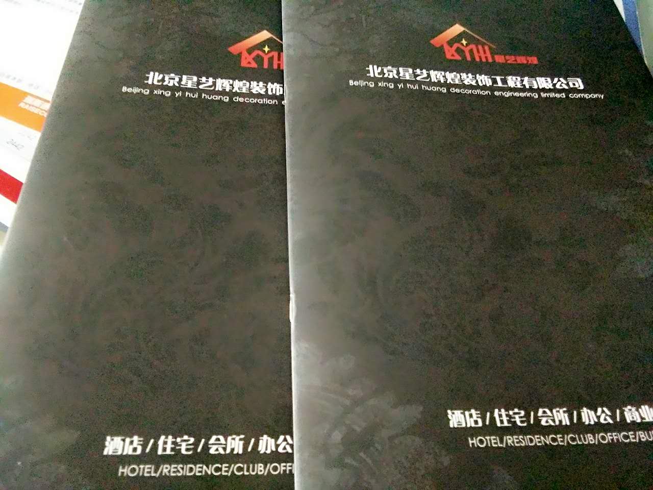 北京畫(huà)冊(cè)印刷_畫(huà)冊(cè)印刷——豪彩佳印擁有良好的印刷口碑!