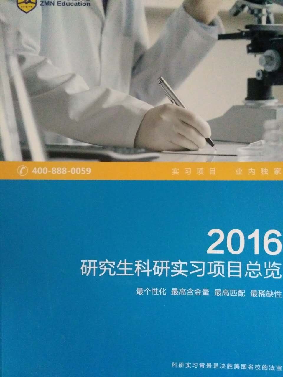 企業宣傳冊