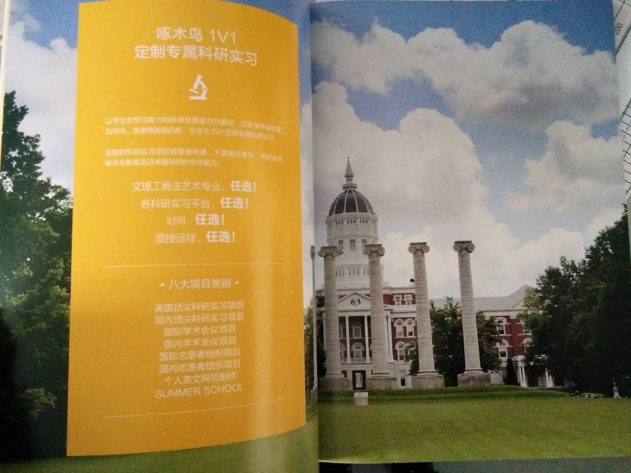 企業宣傳冊