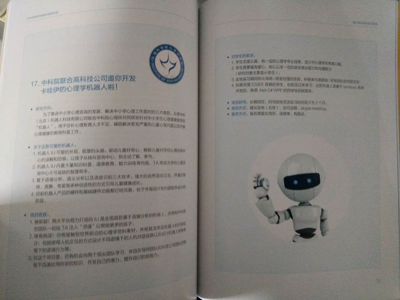 畫冊(cè)印刷