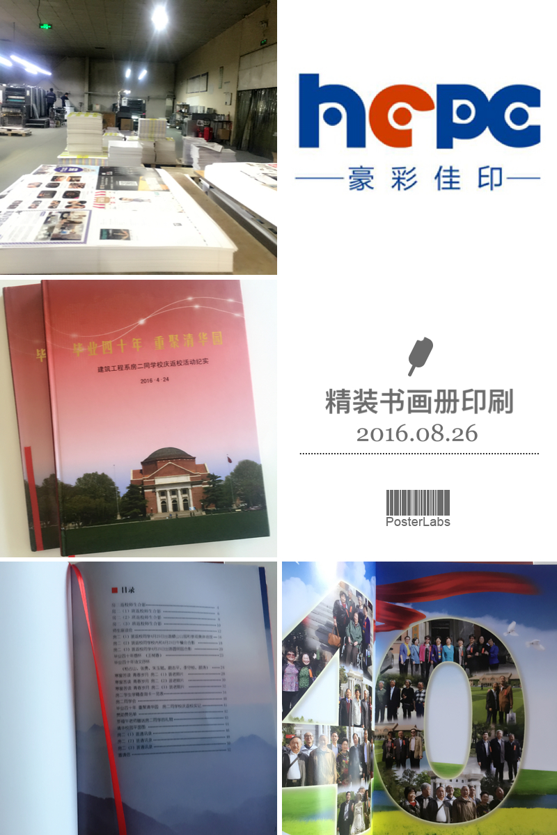 印刷企業(yè)