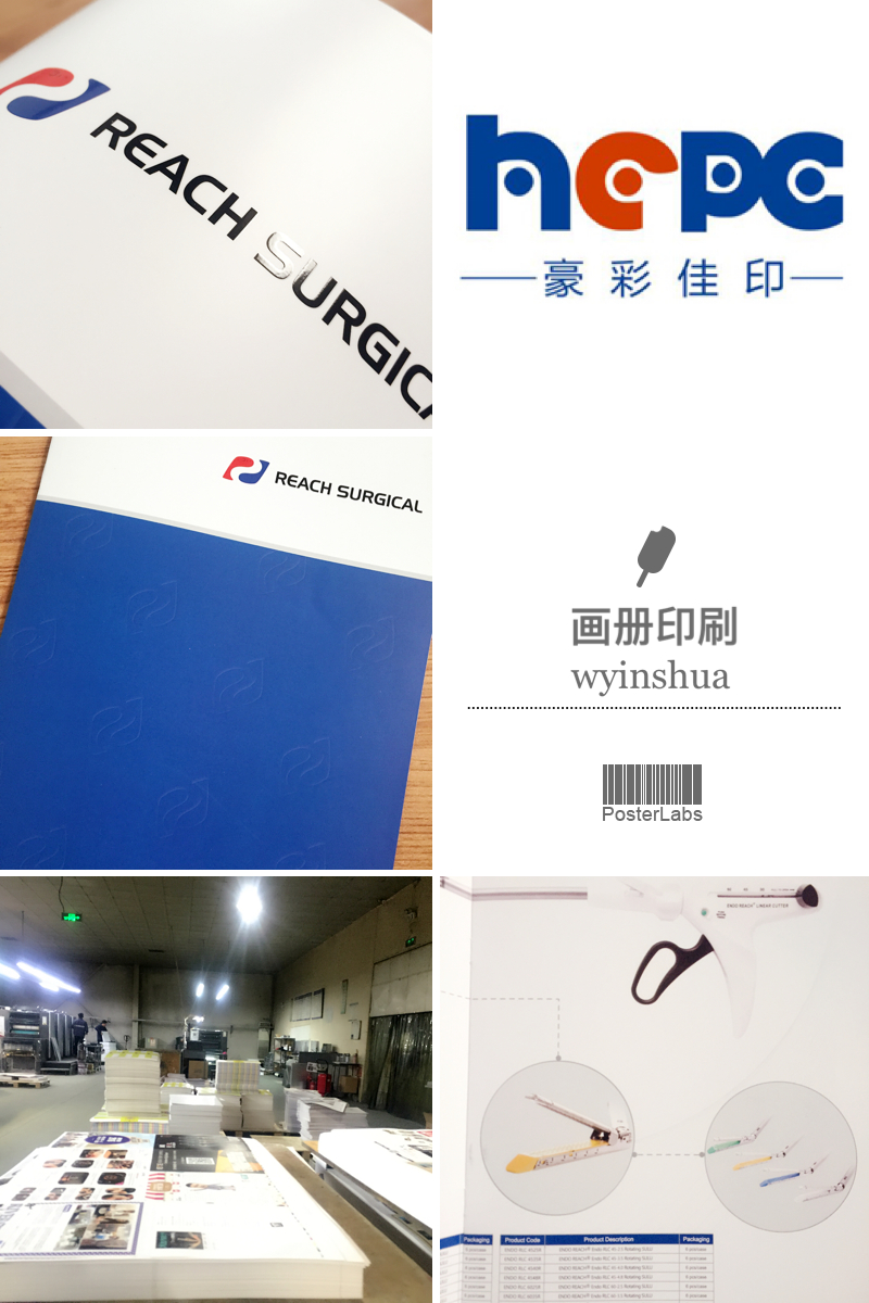 高檔畫冊(cè)印刷廠