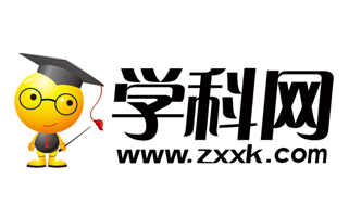 學科網膠裝畫冊印刷