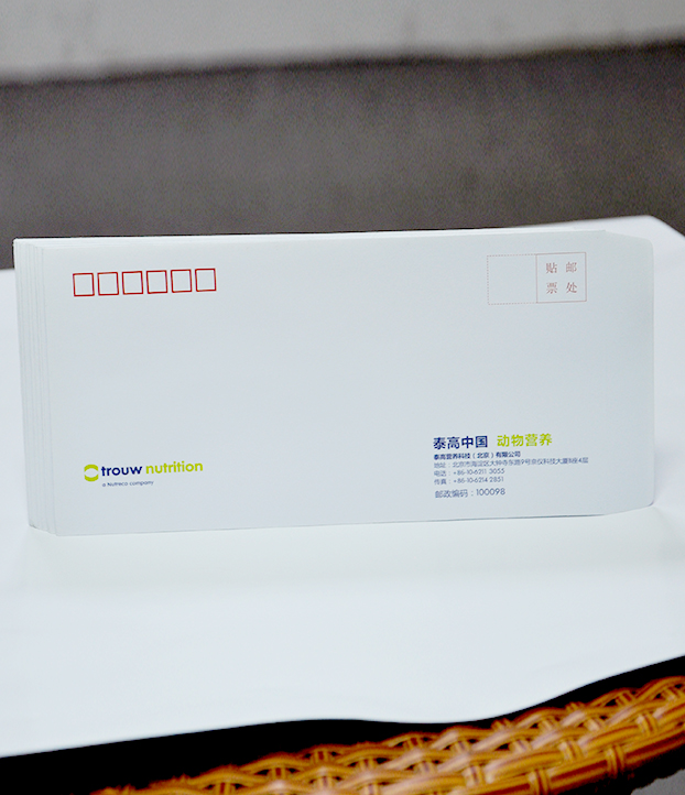 泰高營(yíng)養(yǎng)科技北京有限公司信封印刷訂制
